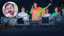 Ys Sharmila : ఇసుక మాఫియా కు రాజా ఈ రాజా .. | Andhra Pradesh | Telugu Oneindia