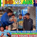 Ind vs Aus U19 WC Final | Who Will Lift The Trophy  | India vs Australia #india #australia #breakingnews