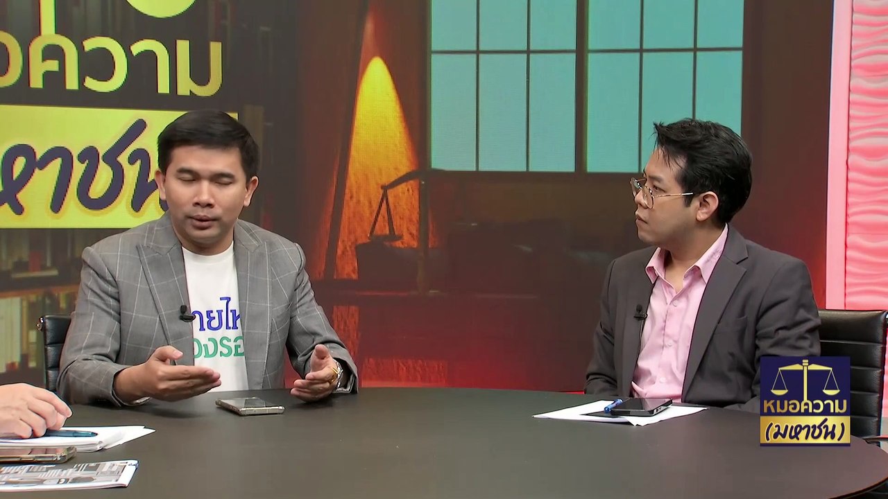 "เณร" เจอลงโทษ “เฆี่ยนจนหวายหัก-เตะปากแตกลิ้นฉีก” เหตุพกมือถือ | หมอความมหาชน | 10 ก.พ. 67 | PART 3