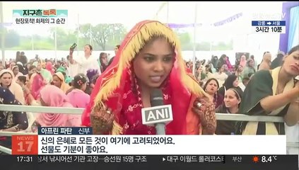 [지구촌톡톡] 인도서 129쌍 합동결혼식…독특한 '사우나 마라톤' 대회 外