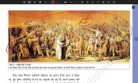 NCERT History ! Class - 9 ! अध्याय - 2  ! क्रांति की शुरुआत