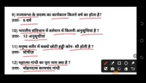 SSC GD important questions one liner in Hindi #ssc #rrb #alp