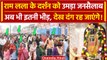 Ram Mandir में दर्शन को फिर उमड़े भक्त! | Utter Pradesh News | Ayodhya | CM Yogi | वनइंडिया हिंदी