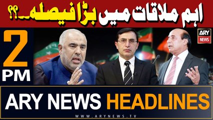 ARY News 2 PM Headlines | 10th February 2024 |    