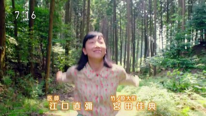 ドラマ動画 9tsu - まんぷく  2話 動画 ／ 第2動画