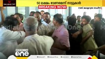 പൊലീസും പ്രതിഷേധക്കാരും തമ്മിൽ ഉന്തും തള്ളും; മാനന്തവാടിയിൽ സംഘർഷം