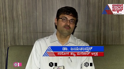 50 ವರ್ಷದೊಳಗಿನವರಿಗೆ ಸ್ಟ್ರೋಕ್‌ ಹೆಚ್ಚಾಗ್ತಿದೆ ಯಾಕೆ?