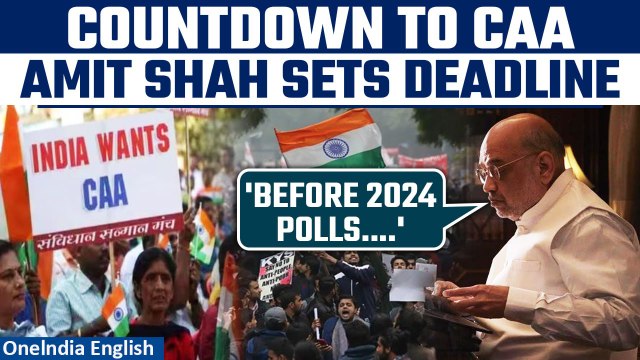CAA Will Be Enacted Before 2024 Elections, Announces Home Minister Amit Shah| Oneindia News