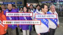 ‘개혁신당’ 발표에 “잡탕밥” 반발…이준석 지지층 “탈당”