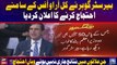 Elections 2024: PTI's Gohar Ali Khan announces protest