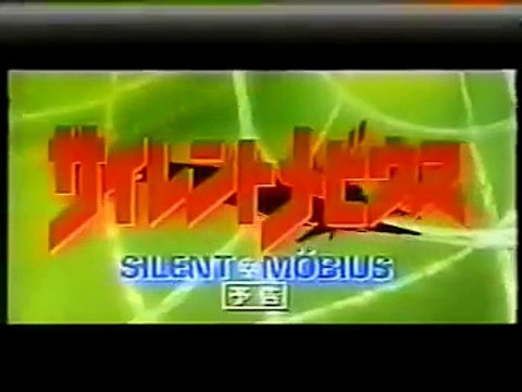 Silent Möbius: The Motion Picture Bande-annonce (EN)