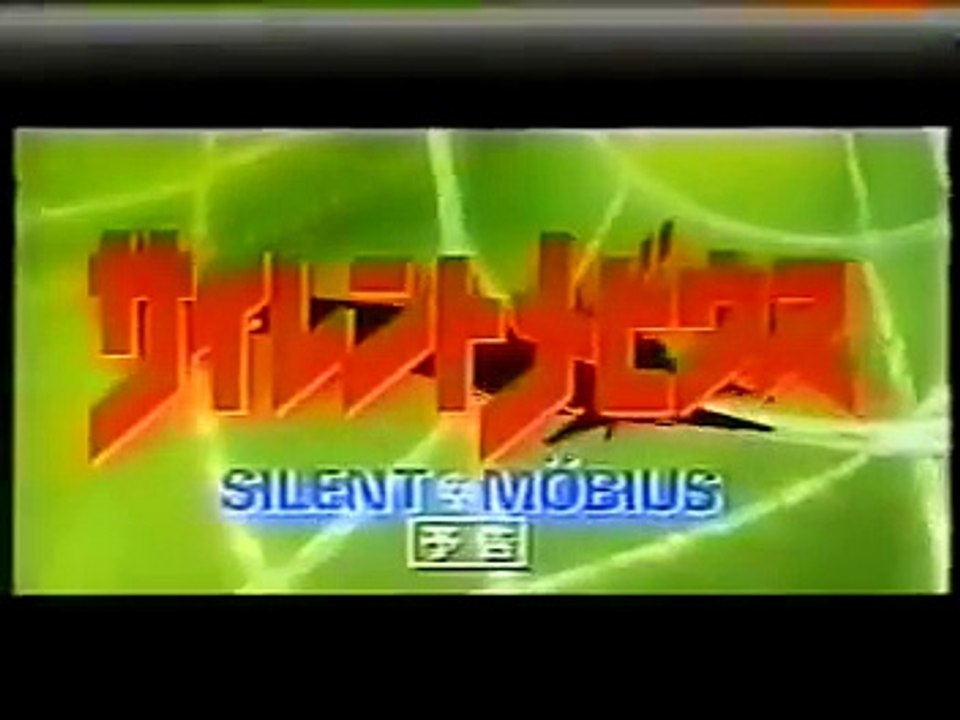 Silent Möbius: The Motion Picture Bande-annonce (EN)