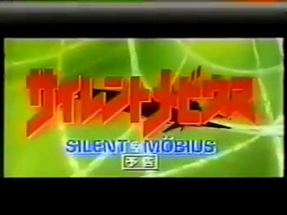 Silent Möbius: The Motion Picture Bande-annonce (EN)
