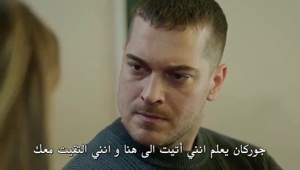 مسلسل الغدار الحلقة 3 الثالثة مترجمة القسم 1 HD