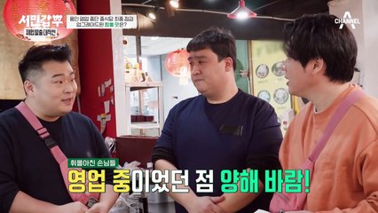 ↖환골탈태 완료↗ 심각했던 주방 위생, 몰라보게 달라진 공간 상태는?