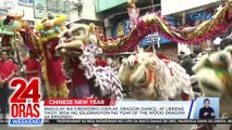 Makulay na fireworks display, dragon dance, at libreng tikoy, bida ng selebrasyon ng Year of the Wood Dragon sa Binondo | 24 Oras Weekend