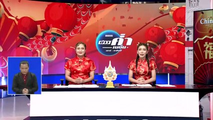 รถกระบะคอกหัวร้อน ไล่ทำร้ายเก๋งคู่กรณี | ข่าวค่ำ เนชั่น เสาร์อาทิตย์ | 10 ก.พ. 67 | PART 1