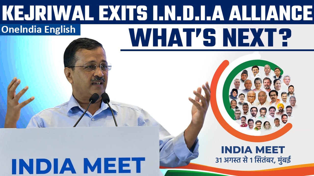 AAP Parts Ways with INDI Alliance, Decides to Go Solo in Lok Sabha Elections| Oneindia News