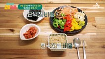 먹는 순서까지 지킨다!? ★35kg 감량 성공 비법★