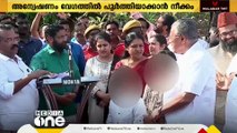 'വ്യക്തമായ കണക്കുകളോടെ നടത്തിയ ബാങ്ക് ഇടപാട്'; എക്‌സാലോജിക്കിനെ വെള്ളപൂശി CPM രേഖ