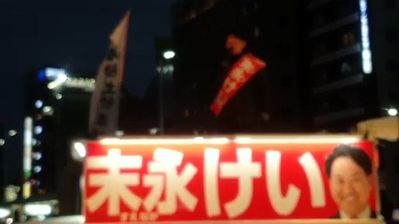 末永けい①愛知県知事候補　街頭演説〜名古屋駅太閤通口〜2023年2月2日17時〜