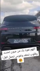 احتراق سيارة