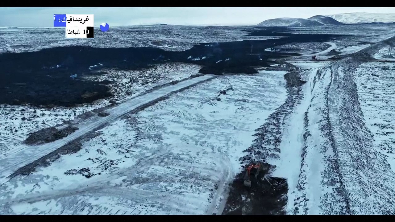 لقطات جوية للأضرار التي تسبب بها ثوران بركاني في جنوب غرب أيسلندا