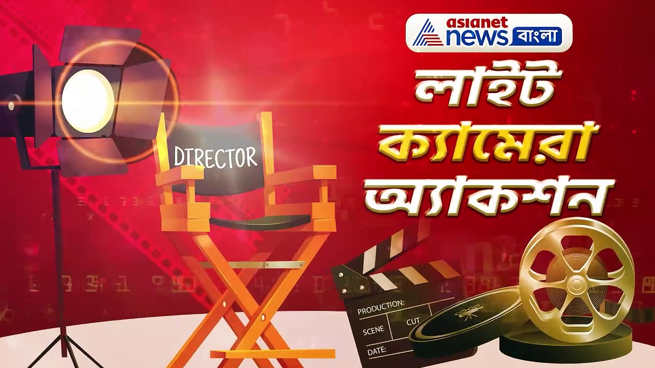 ভিকি-অঙ্কিতা থেকে  শাহিদ-কৃতি, জেনে নিন সারা দিনের বিনোদনের খবরাখবর লাইট ক্যামেরা অ্যাকশনে
