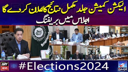 Election Commission Jald Mukammal Nataij Ka Elan Kar Day Ga Ijlaas Mein Breifing