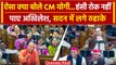 UP Vidhan Sabha में CM Yogi Adityanath की बात पर हंसी रोक नहीं पाए Akhilesh Yadav | वनइंडिया हिंदी