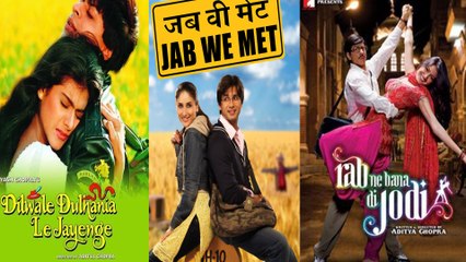 Dilwale Dulhania Le Jayenge, Jab We Met जैसी तमाम Superhit फिल्मों को क्यों किया है Re-Release ?