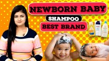 New Parents Guide: Baby Ke Liye Best Shampoo Kaun Sa Hai|Best shampoo For Newborn Baby|Boldsky