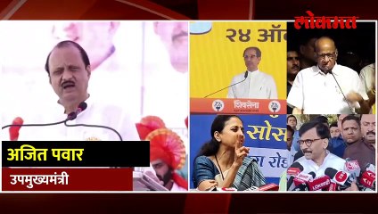 "काही नुसतीच उनिदुणी काढतात.. काहीजण नुसते वाचाळवीर झालेत..", अजितदादांचा रोख कोणाकडे?