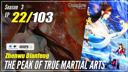 【Zhen Wu Dianfeng】 S3 Ep. 22 (114) - The Peak of True Martial Arts | Donghua - 1080P