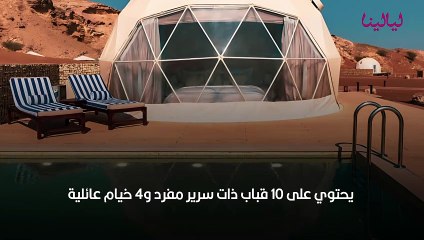 كل تفاصيل نزل القمر الفاخر في إمارة الشارقة