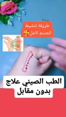 علاج لبعض المشاكل طبيعي