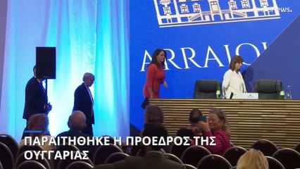 Παραιτήθηκε η πρόεδρος της Ουγγαρίας Κάταλιν Νόβακ