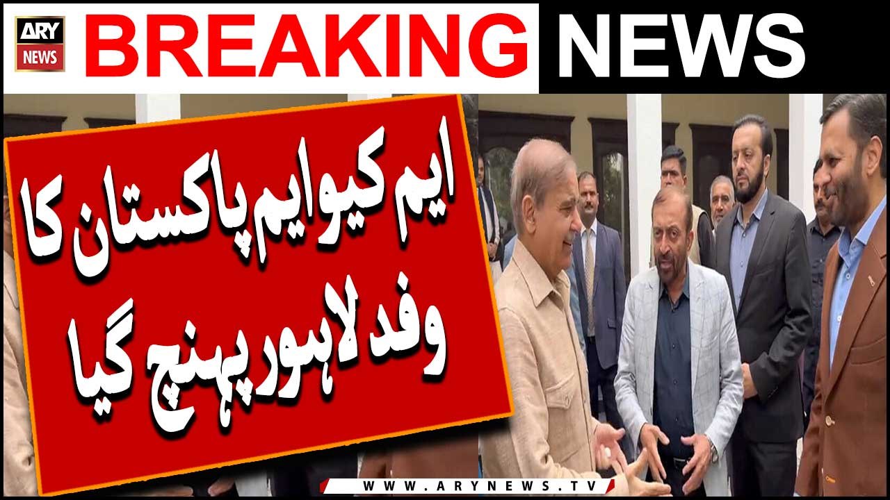 MQM-P delegation in Lahore to meet PML-N bigwigs