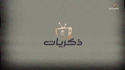 برنامج العلم والإيمان مع د. مصطفى محمود بعنوان_ الديناصور