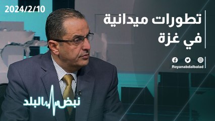 تطورات ميدانية في غزة
