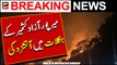 Forest fire erupts in Azad kashmir Samahni Sector | Breaking News