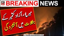 Forest fire erupts in Azad kashmir Samahni Sector | Breaking News