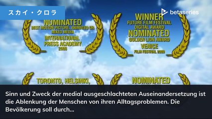 Daisuke Hirakawa (DE)