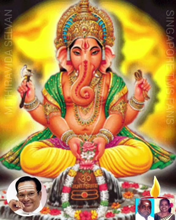மூல முதற் கடவுள் விநாயகருக்கு டி எம் எஸ் ஐயாவின் இசை அர்ச்சனை VOL 4 SINGAPORE TMS FANS