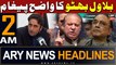 ARY News 2 AM Headlines | 11th February 2024 | Bilawal Bhutto's Huge Statement