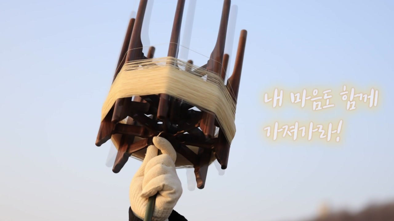 [영상] 하늘로 띄우는 새해 소망 / YTN