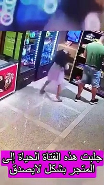 جلبت هذه الفتاة الحياة إلى المتجر _shorts   _shortvideo _shortsfeed _shortsvideo _heartwarming(360P)