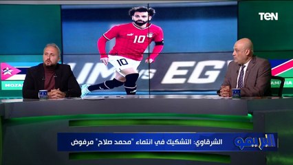 "سيرته بتجيب مشاهدات".. عبدالرحمن مجدي الناقد الرياضي يعلق على ملف إصابة صلاح مع المنتخب