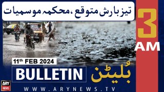 ARY News 3 AM Bulletin | 11th February 2024 | Rain Prediction - Latest Weather Updates