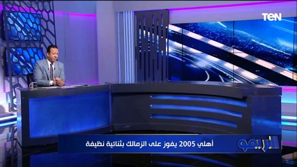 إسلام صادق يكشف كواليس جلسة حسين لبيب مع مدرب الزمالك جوزية جوميز